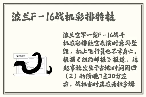 精产国品一二三产品区别视频景甜